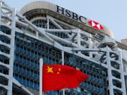 匯控去年稅前利潤跌34% 末期息15美仙 不按季派息 股息率僅約2.4厘 想收息兼賺股價升幅須知