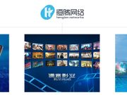 恒騰網絡-南瓜電影-中國恒大集團-儒意影業-中概股-電影行業