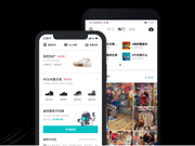 李寧波鞋炒至近5萬元「得物App」封禁賣家｜官媒新華社批炒鞋不光彩