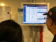 現價較供股價差距0.010元或以下為佳｜如何篩選值博供股股份及估值解說｜聶Sir學堂