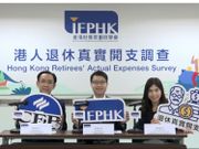 理財調查：港人退休月均使11,453元｜建議用一個方法退休無憂