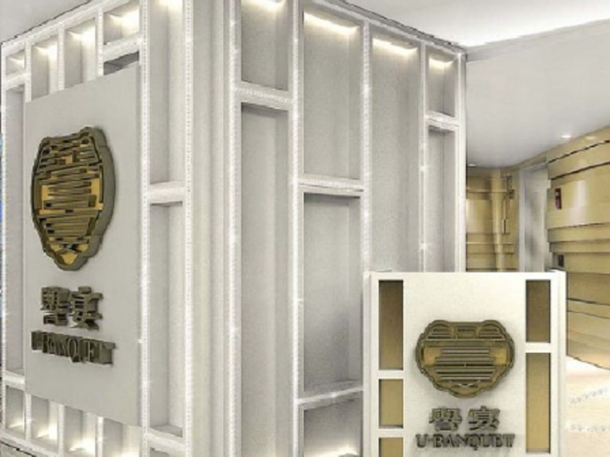 疫苗氣泡｜譽宴員工唔打針冇工開！職工盟：要未打針僱員停工仍需出糧