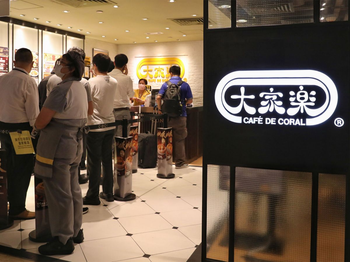 大家樂發盈喜 料全年多賺3.7倍 本地餐飲股仍未真正走出低谷？