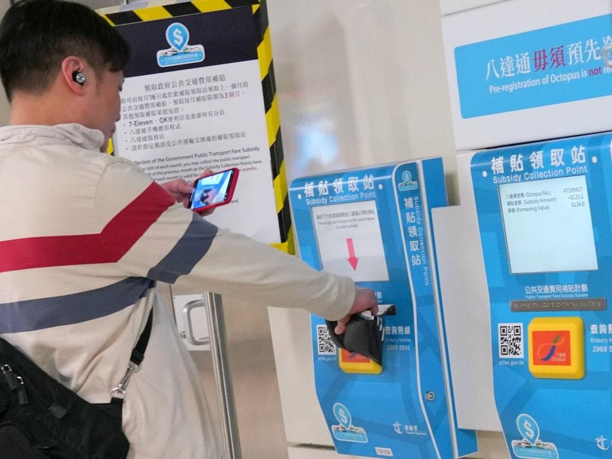 八達通4月29日起增值後限額自動提升至3000元-方便稍後領電子消費券