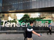炒騰訊業績2大賣點必讀｜業續前後出入市攻略＋券商評級及目標價一覽