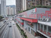 房地產信託基金-REIT-收息股-買REIT好過買樓收租-10隻香港上市房托再檢閱-領展-置富-冠君