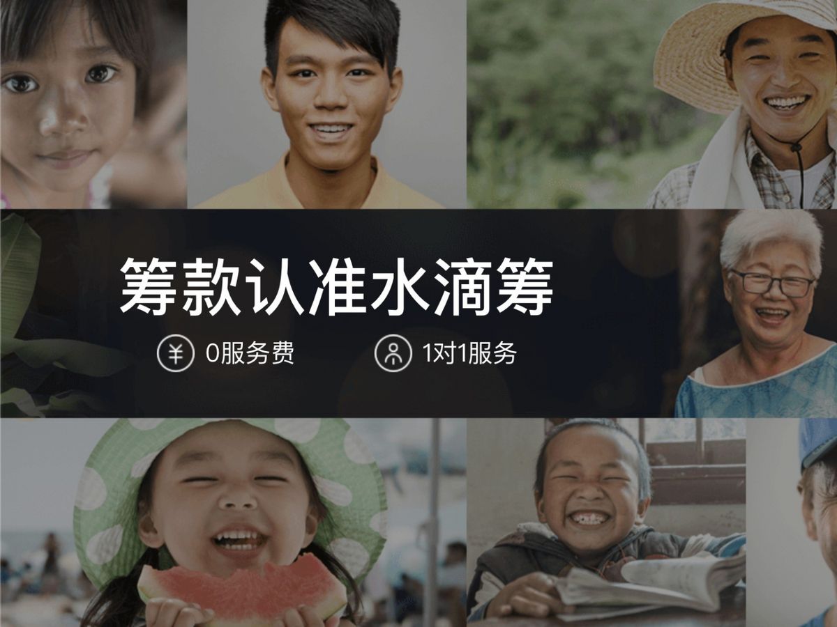 水滴籌-互聯網保險-美股ipo-中概股