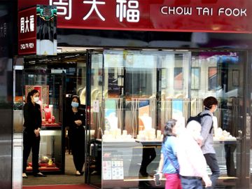 MSCI半年檢討 周大福納入香港指數 股價抽升創新高 分析公司業務前景