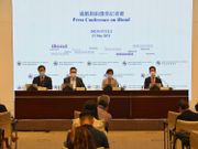 iBond 2021 認購申請懶人包｜富途送股、陸金所額外8厘息｜銀行優惠一覽