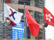 港股通名單2021-港股通資金流＋北水南下搵食-北水十大持倉股份-小米集團-安踏體育-騰訊控股-美團-香港財經時報-HKBT
