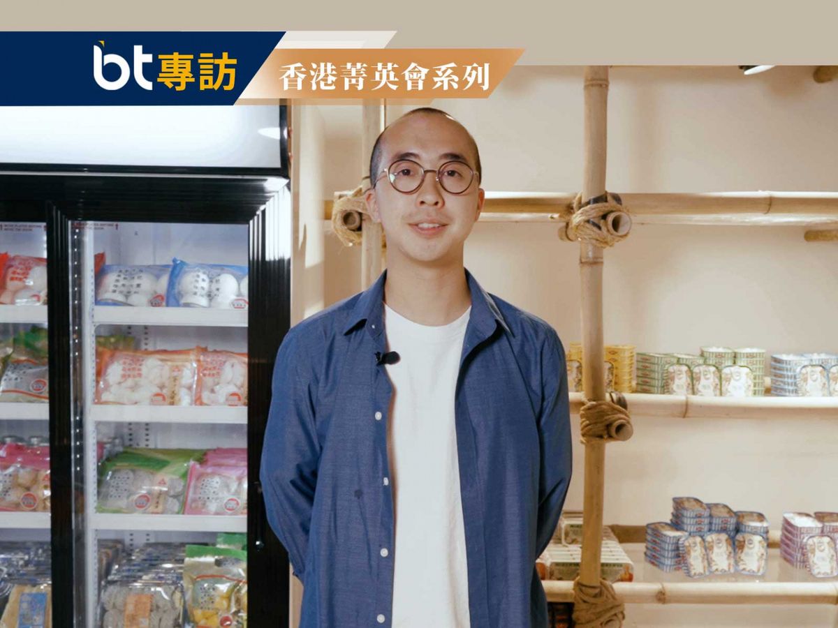【BT專訪】90後學師8年做點心｜承繼父業兼創業｜領悟營商穩賺要點