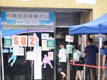 新民黨-公民力量-政黨-打疫苗-消費券-大抽獎-500萬頭獎-疫苗假期