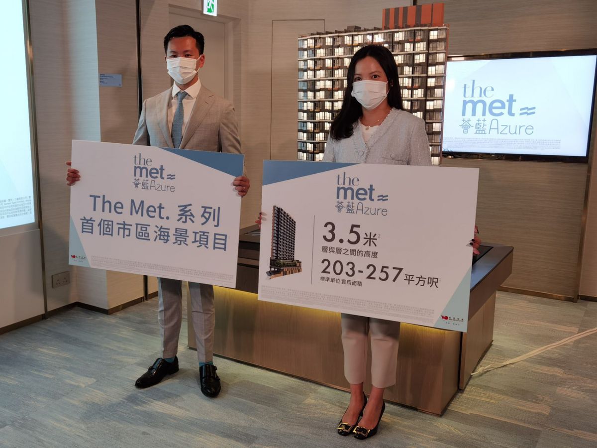 薈藍示範單位-青衣薈藍-薈藍圖則-薈藍價單-宏安地產-香港財經時報-HKBT