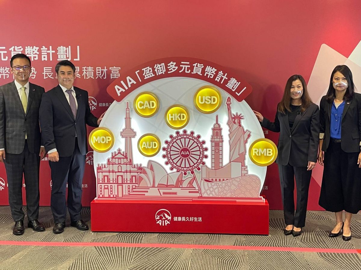 友邦香港AIA推6種貨幣保單-盈御多元貨幣計劃-客戶可享10%保費回贈-香港財經時報-HKBT