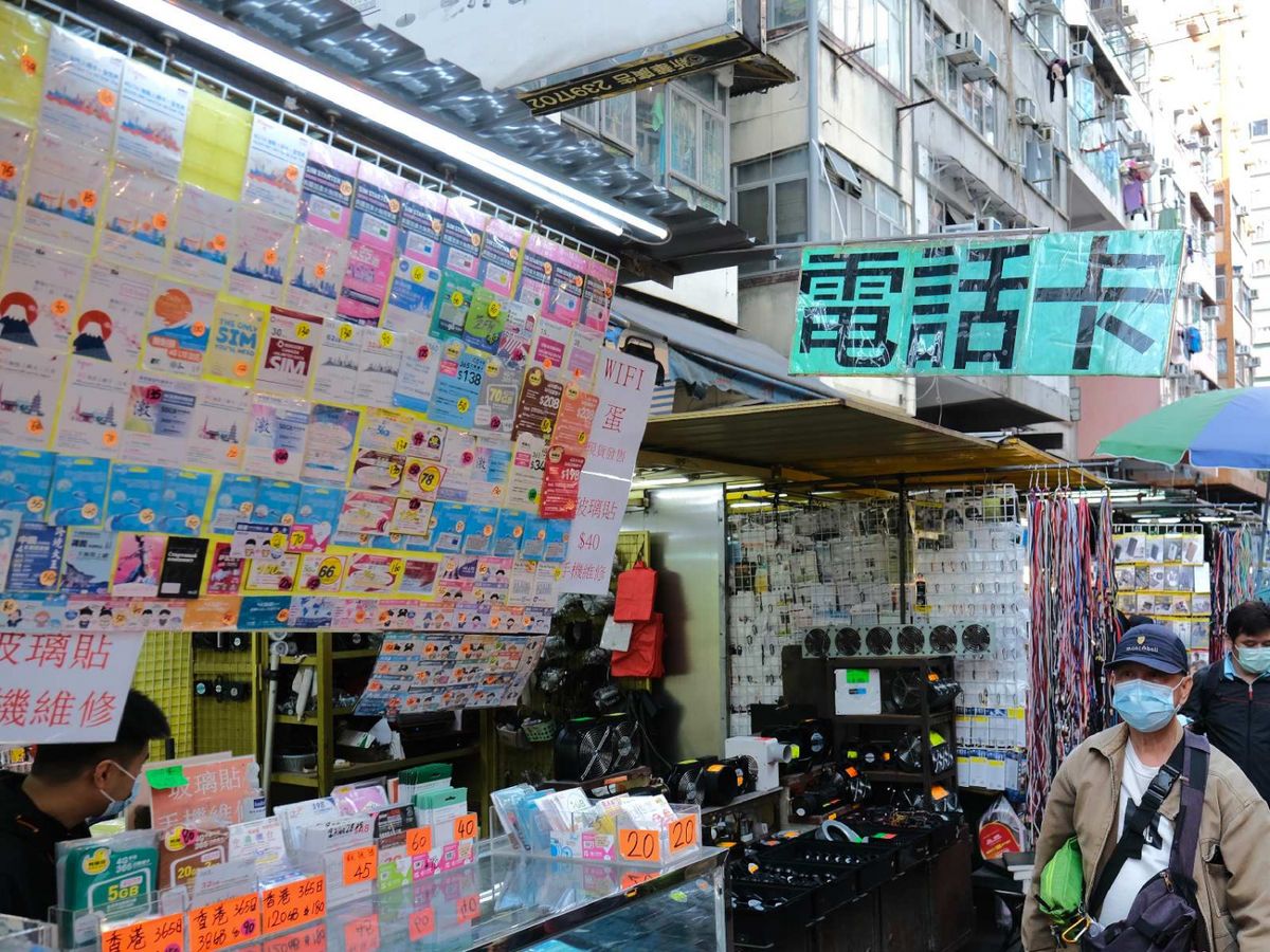 電話卡實名制9月1日落實 每電訊商個人最多擁10張卡 要交4項個人資料登記