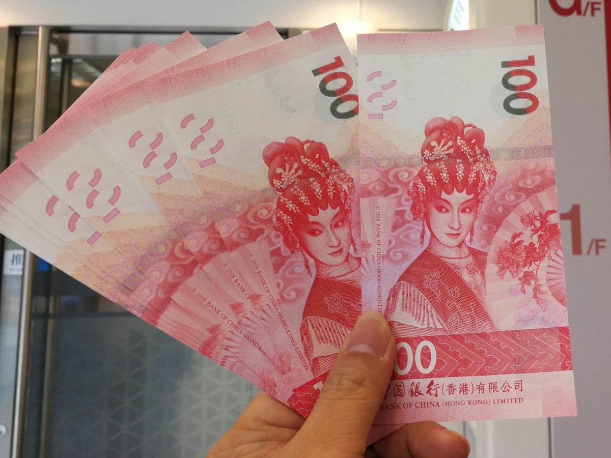 銀行定存自製組合｜教你7種利疊利儲錢法｜將資金滾大