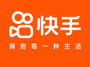 快手-短視頻-電商行業-中概股-直播營銷-有聲有識