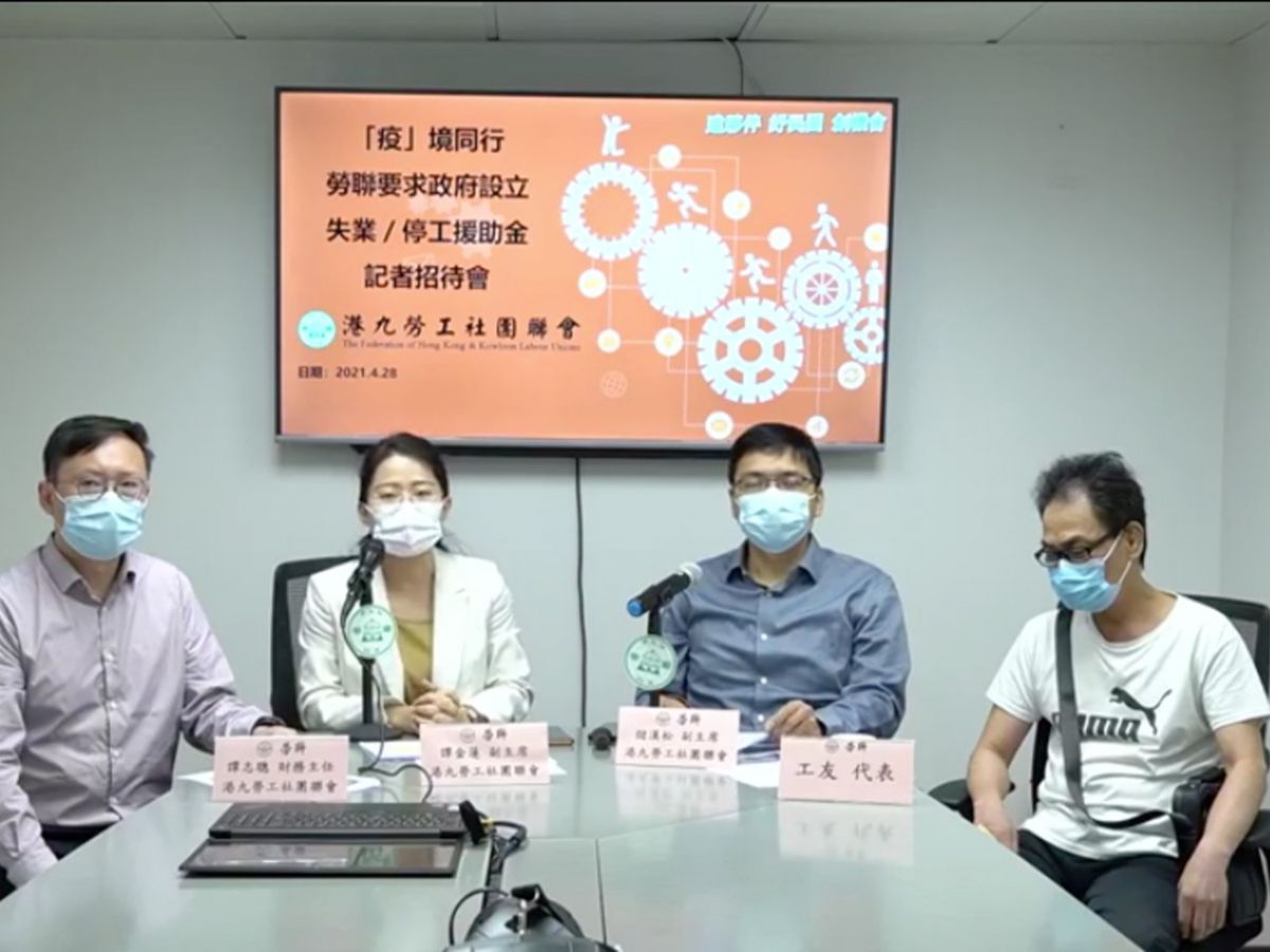 55歲飲食業工人月賺23K變借貸度日｜63.1%工友收入減半！勞聯促設失業停工援助金