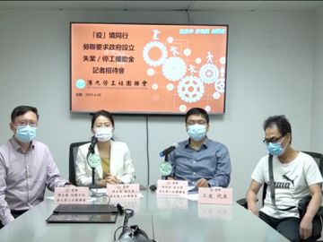 55歲飲食業工人月賺23K變借貸度日｜63.1%工友收入減半！勞聯促設失業停工援助金