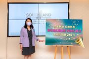 晉環價單-晉環開價-SOUTHLAND晉環-晉環呎價-晉環樓價-港鐵公司-路勁地產