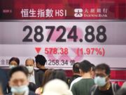 高息股2021-收息股2021-老牌高息股-九龍建業-互太紡織-路勁-亞洲水泥-兩隻穩收8厘股息