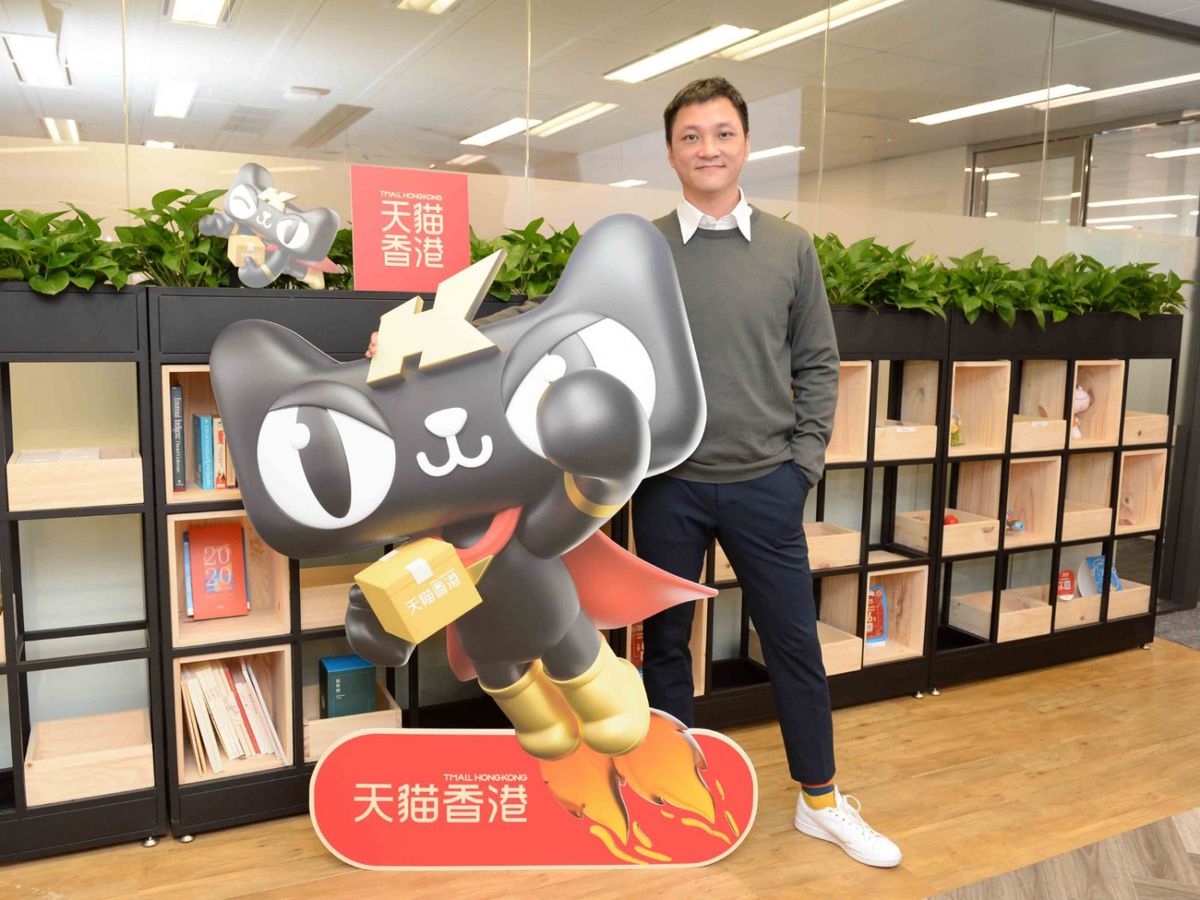 天貓香港上線5月5日試業免運費吸客！HKTVMall母企股價急跌｜專家薦網購概念股入市策略