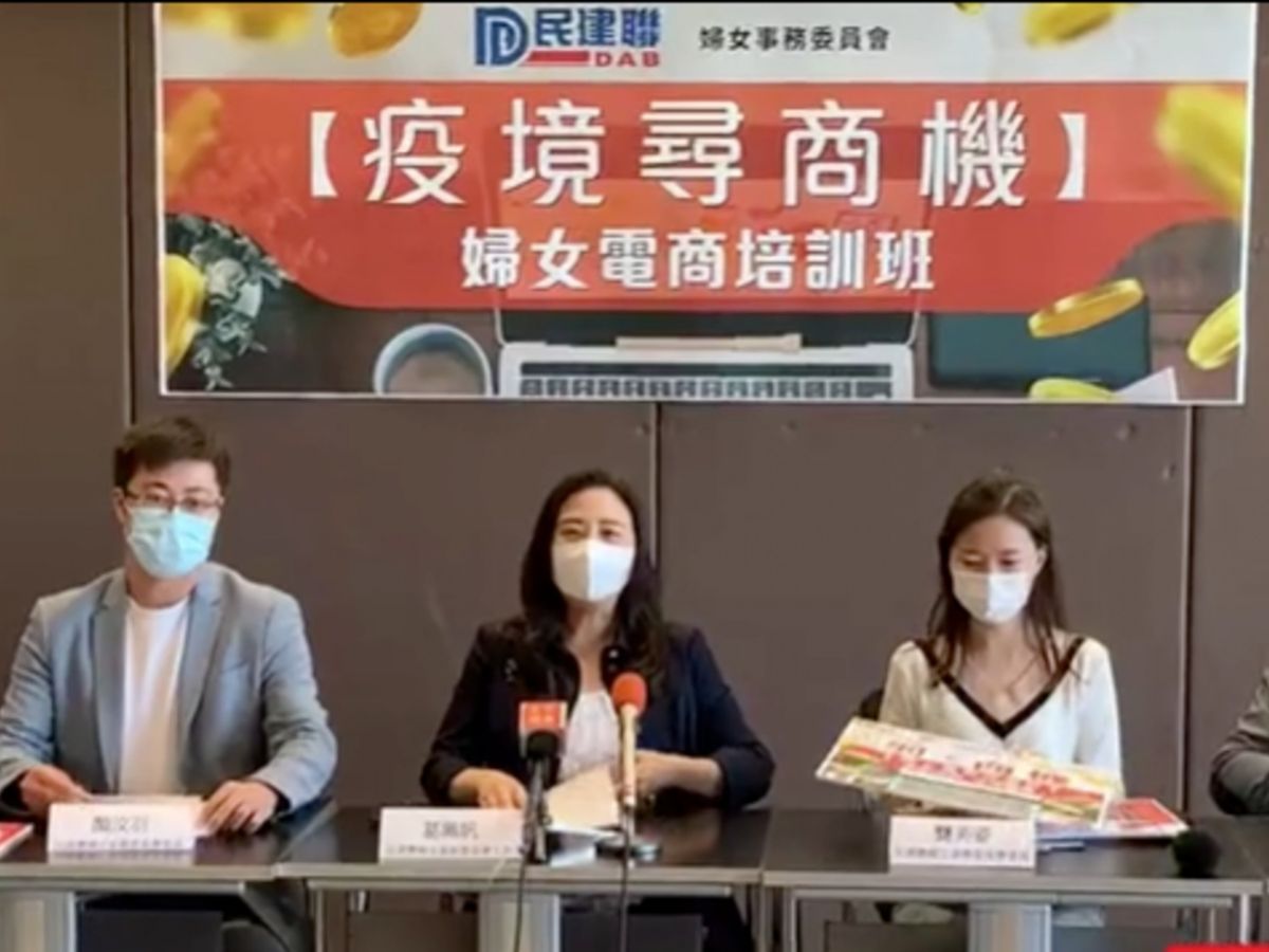 政黨開婦女電商培訓班教30歲以上婦女用社交媒體創業｜會員免費、非會員收50元