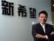 新股IPO｜新希望服務招股每手4747元！小米、復星有入股 物管股新股抽揸沽攻略