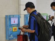呢類八達通不接受｜代人登記、填錯資料要... ｜消費券20條必知Q&A