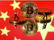 Bitcoin跌穿3.2萬美元｜人行禁虛擬貨幣交易｜港創用比特幣買飛音樂會