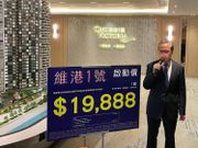 維港1號價單-維港1號OneVictoria-中國海外-啟德跑道休閒區新盤-承豐道21號-新盤2021