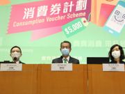 5000元消費券填表懶人包｜6.28起派表｜留意5大事項｜附拎表地點