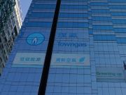煤氣公司奪「大中華企業可持續發展指數」榜首！可持續業務贏200家上巿企業