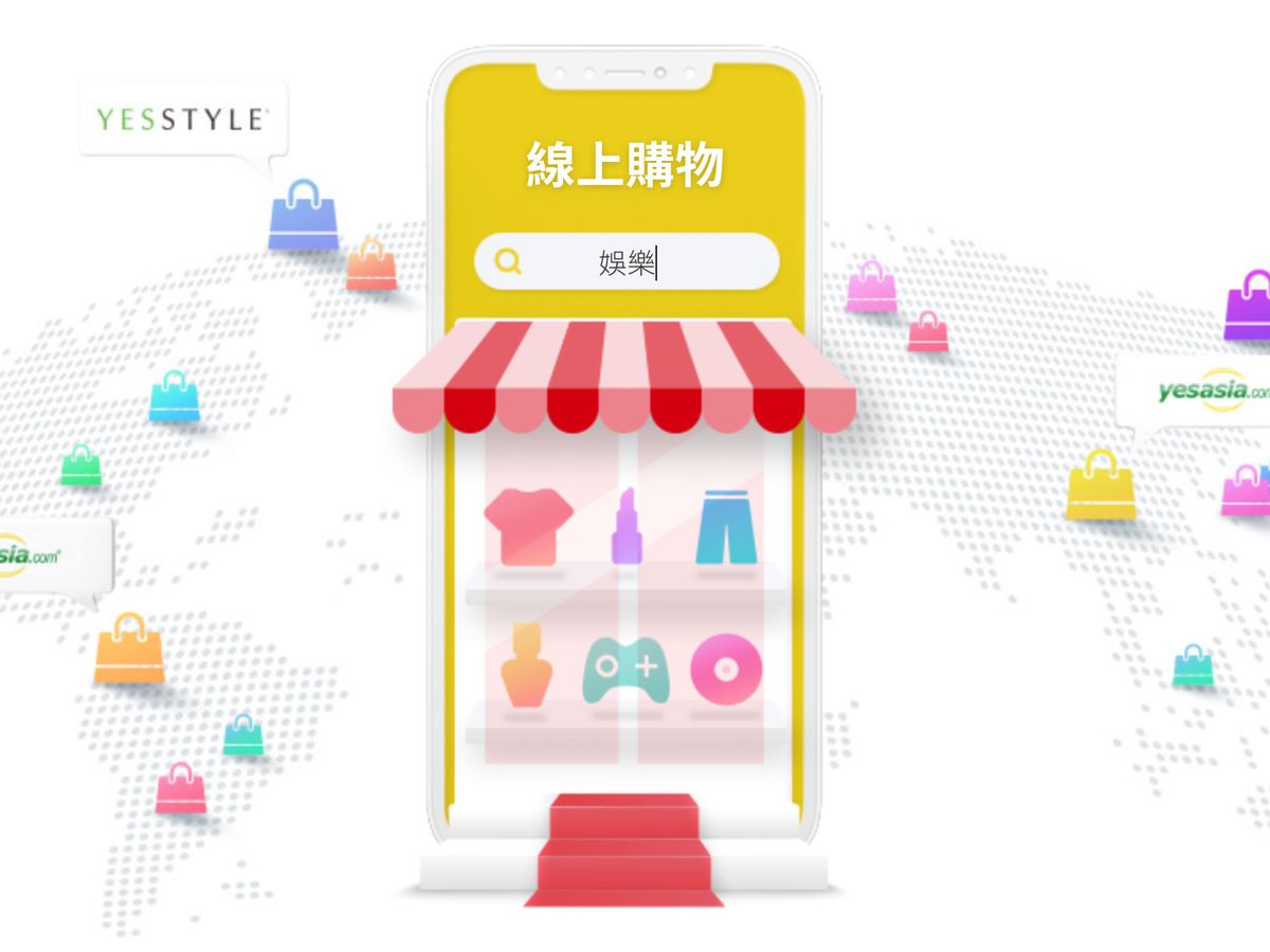 【新股IPO】喆麗控股YesAsia招股 電盈持股11% 與多隻觸目新股撞期 認購策略要變陣