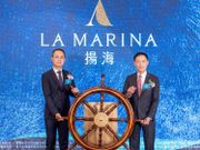 港島南岸二期命名揚海-LAMARINA-嘉里建設-信和置業-港鐵公司-新盤2021