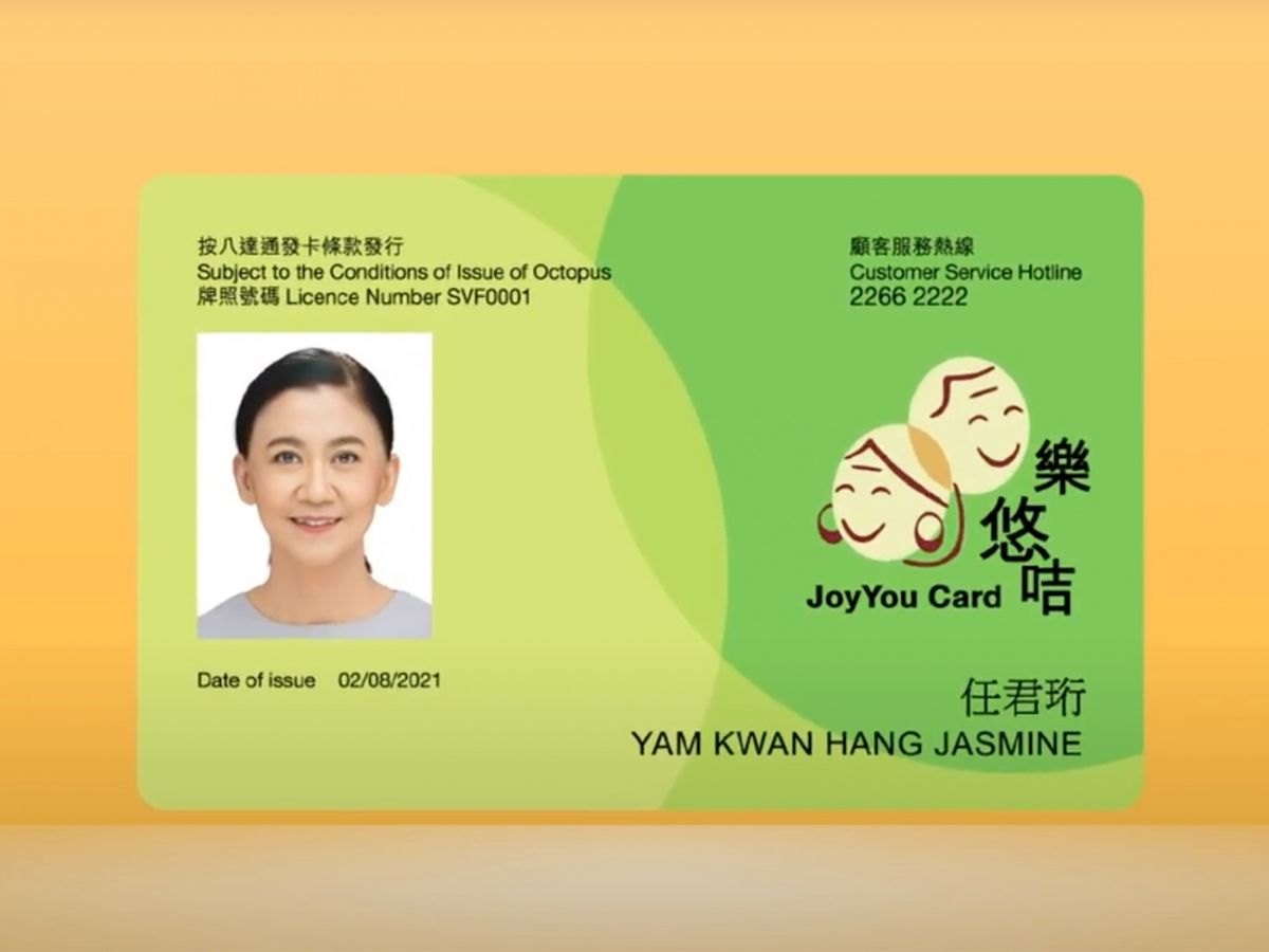 明年2月27日起60-64歲港人可2蚊搭車 須使用「樂悠咭」個人八達通 8月起分階段申請【附申請教學】