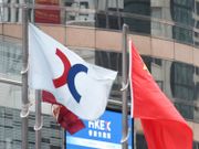 探討股東成本價最終章｜教你在港交所披露易、招股書、財務數據中找答案｜聶Sir學堂