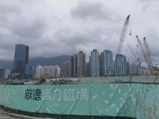 換樓懶人包2021-先買後賣VS先賣後買-退稅安排-潛在風險-一文了解-香港財經時報-HKBT