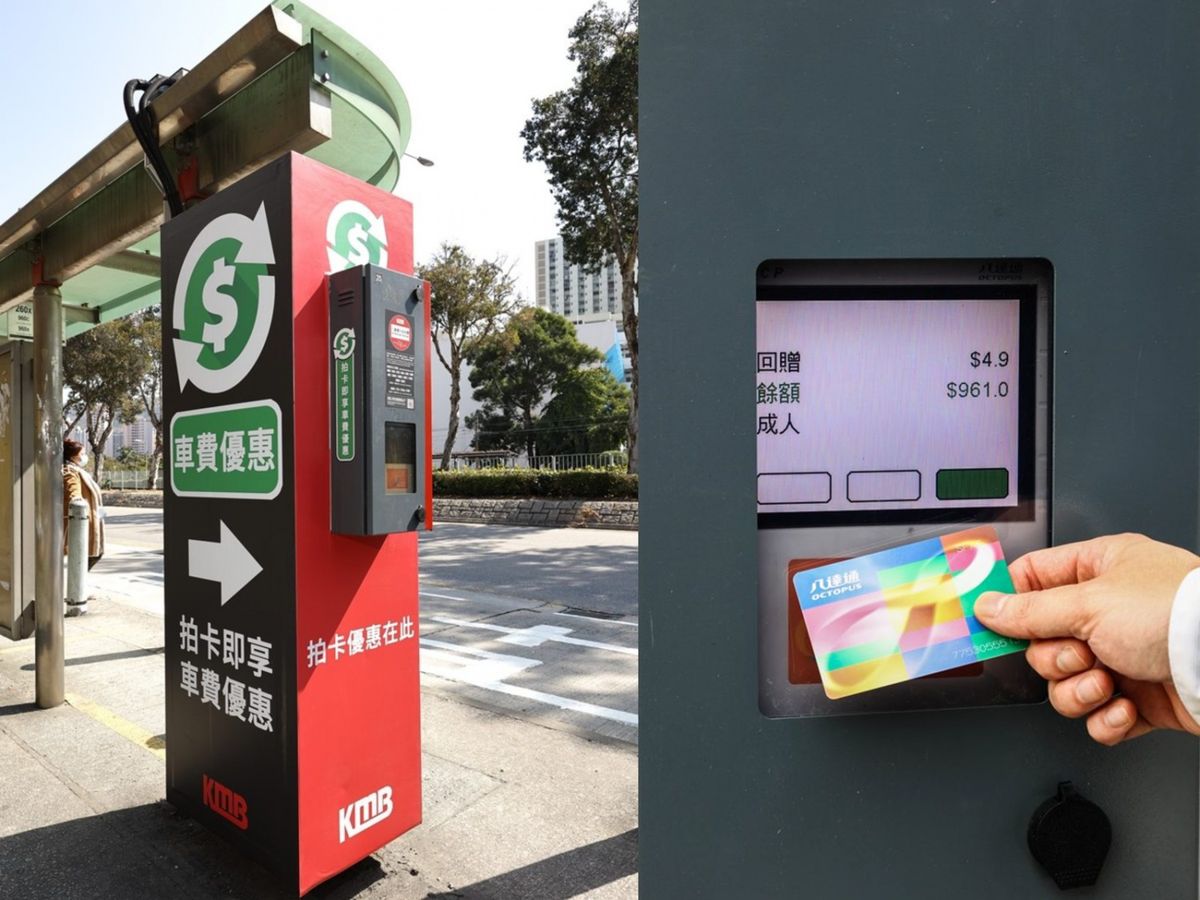 九巴將軍澳及西貢16條線7月17日起推分段收費！同區落車拍卡只須5.4元｜詳情一覽