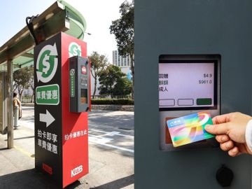 九巴-將軍澳-西貢-分段收費-區域性短途分段收費計劃-八達通拍卡機位置-香港財經時報HKBT