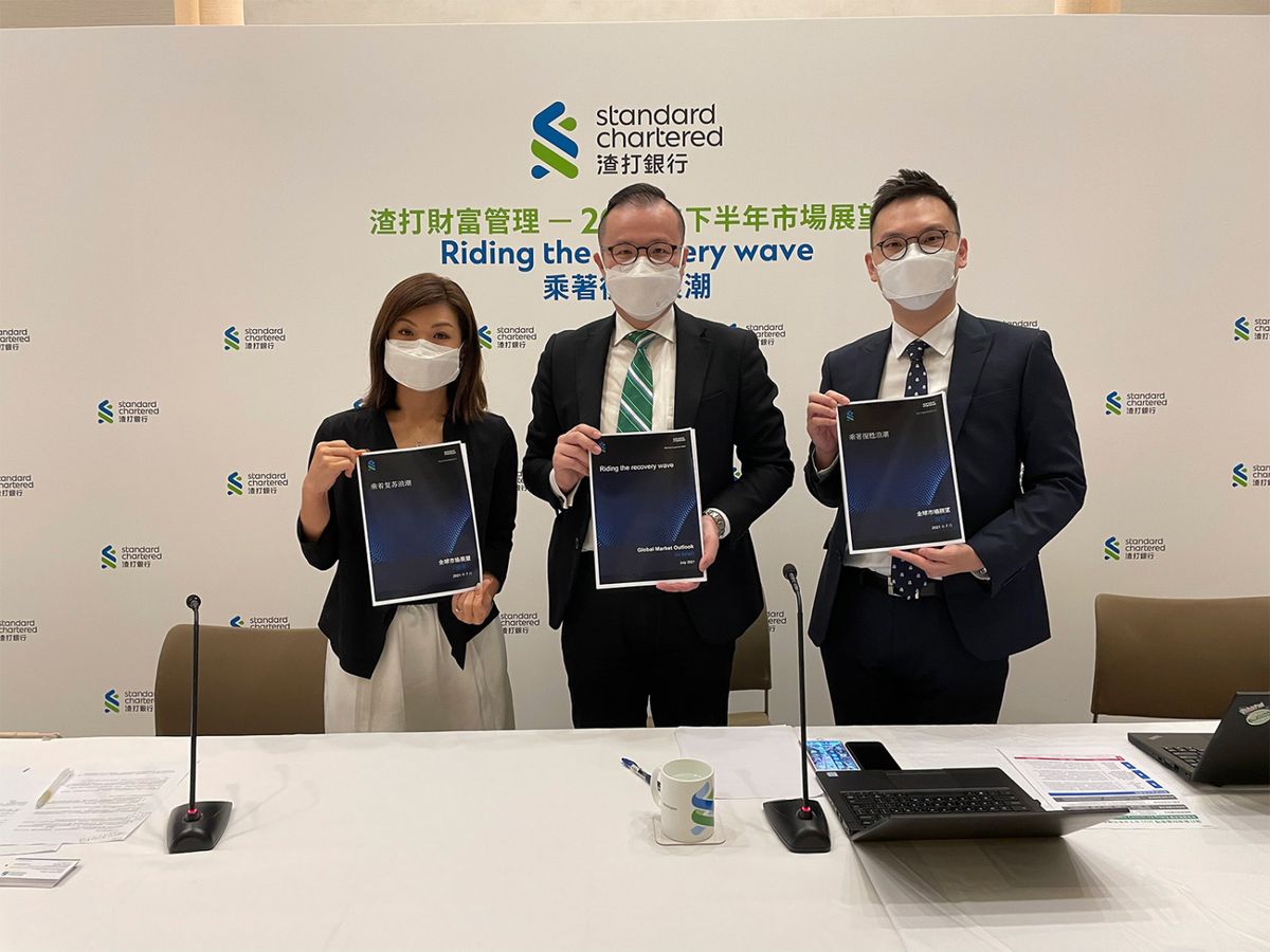 【2021下半年投資展望】渣打料恒指今季可低見26000點 價值股續領先增長股 看好「顛覆性創新」主題 三大風險要留意