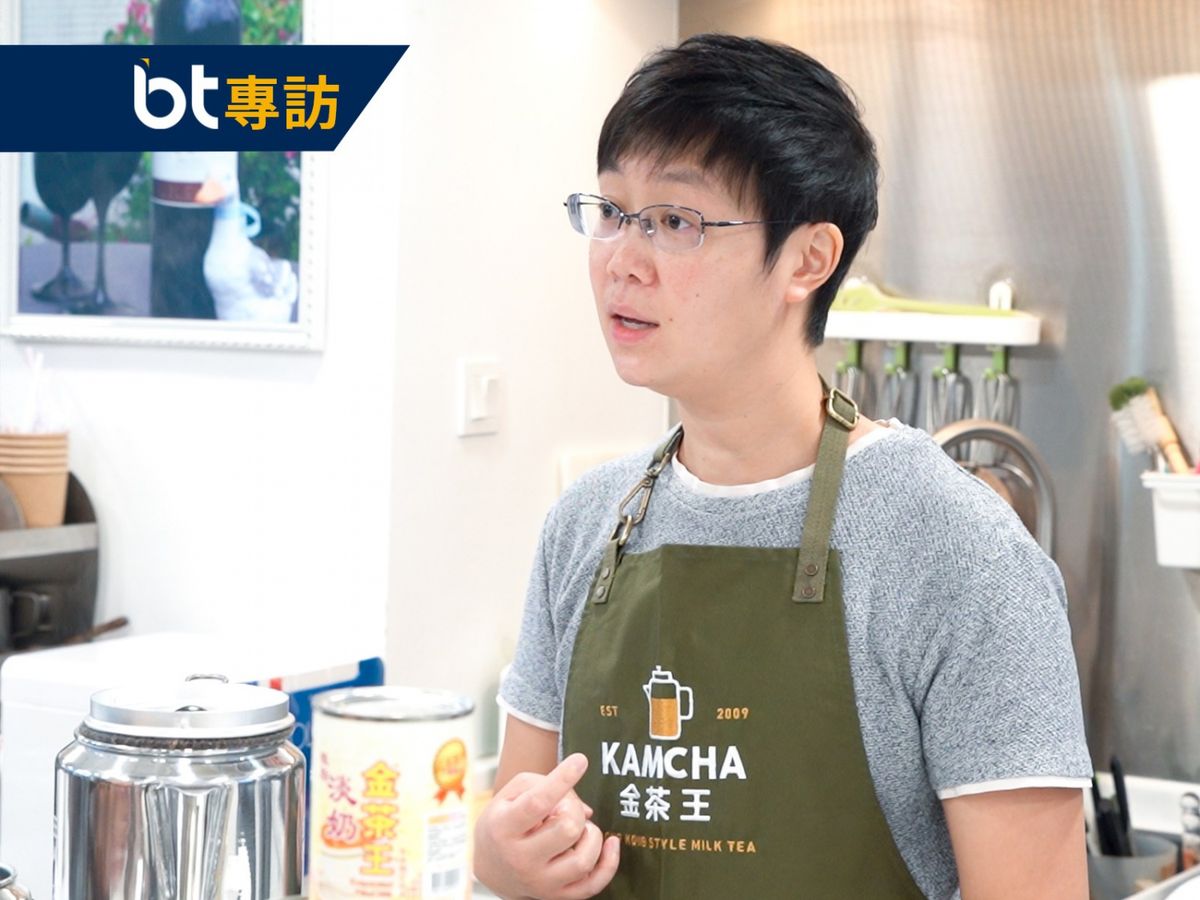 BT專訪｜「金茶王」開班教沖奶茶｜無人參與到擁6千學員｜背後故事