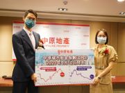 中原推新租金指數｜增設租金回報率｜施俊嶸：料下半年租金升5%
