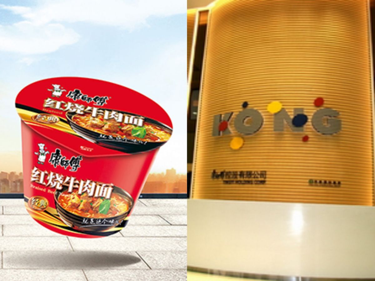 康師傅股價算在合理區中位、不預期會高增長！股息率近6%合長期收息｜龔成教室