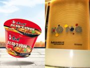 康師傅股價算在合理區中位、不預期會高增長！股息率近6%合長期收息｜龔成教室