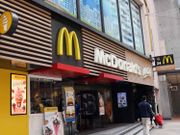 食巨無霸睇經濟 「巨無霸指數」港元被低估52% 揭示港元，人民幣近十年走勢