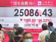 銀色債券2021申請資格-好處-派息-與ibond分別-一手至少賺1050元-6個注意事項-香港財經時報-HKBT