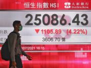 港股跌勢未止！黃金比率支持位25,000點！長實、港燈、中電3隻藍籌有力逆市突圍