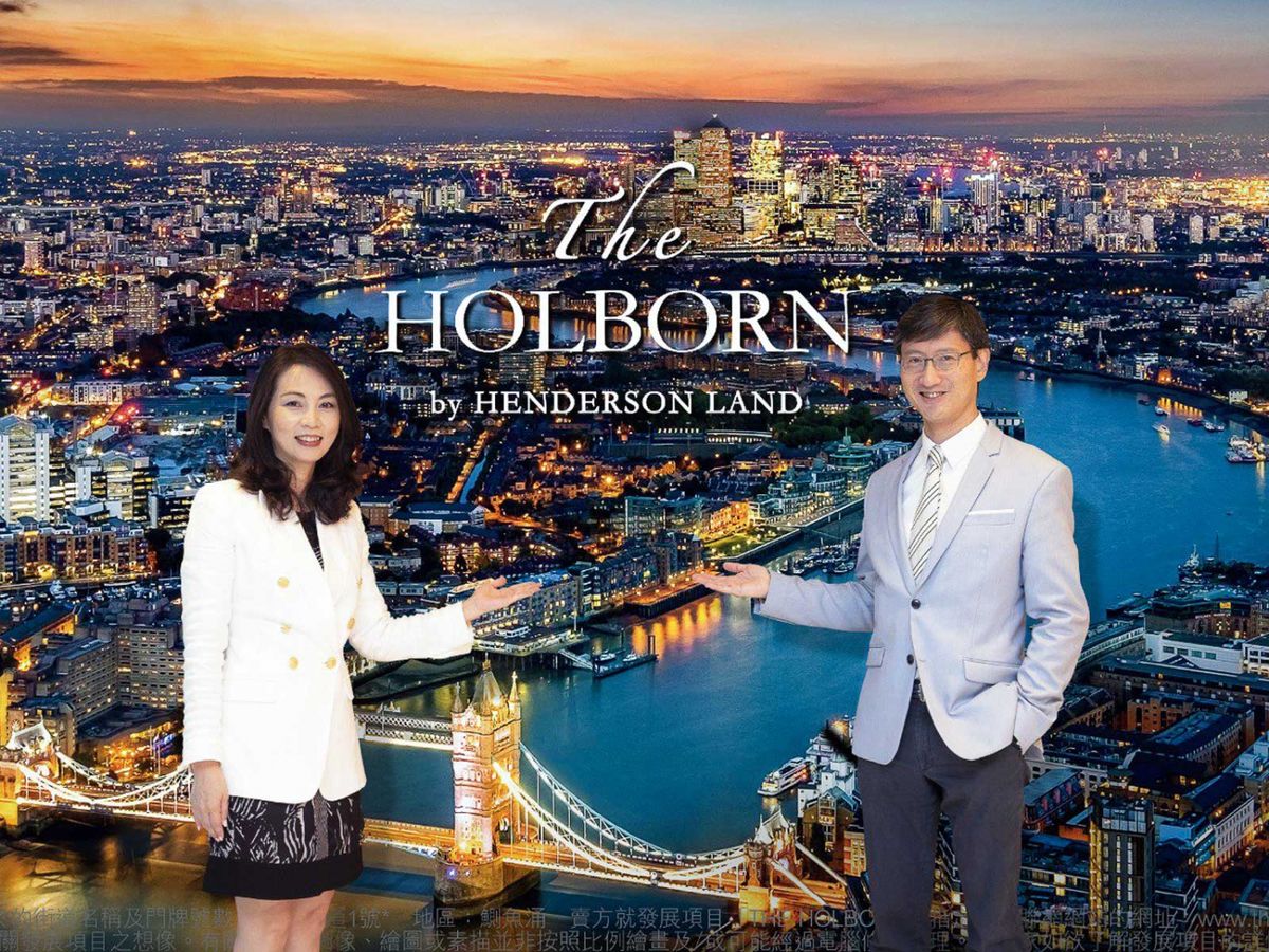 恒基-THEHOLBORN-新盤2021-最快下月上樓書-國際金融中心一期的示範單位及售樓處將近完工