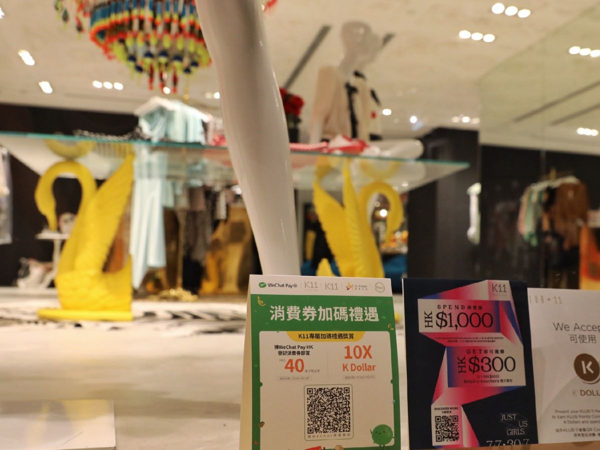消費券4大平台優惠懶人包！ 支付寶、八達通等｜去Staycation都有折！